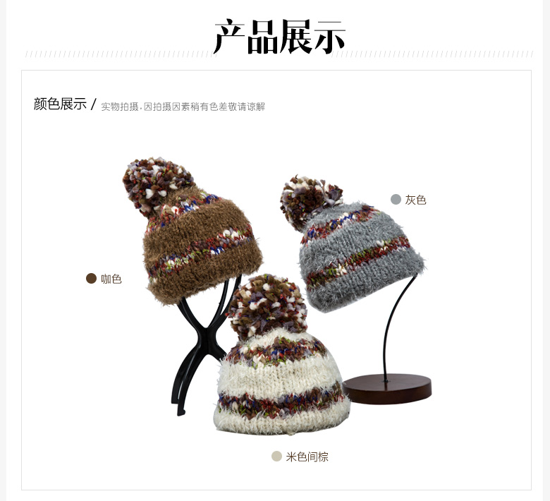 套頭針織帽，保暖毛線帽，女士針織帽子(zǐ)定制批發，産品展示